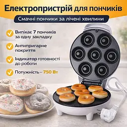 Електричний апарат для приготування пончиків AND XL-1573 (750 Вт) на 7 штук з антипригарним покриттям - мініатюра 2
