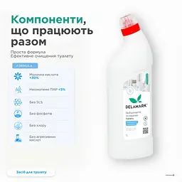 Засіб для миття туалету DeLaMark Білі квіти бавовни 1 л (4820152333650) - мініатюра 3