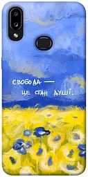 Чохол Demsky Свобода це стан душі для Samsung Galaxy A10s