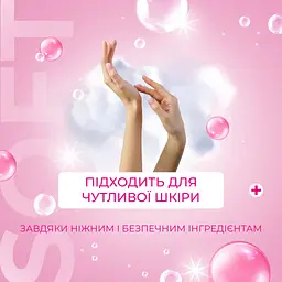 Мило-пінка Fun&Go Bubble Gum 300 мл (4820204701796) - мініатюра 4