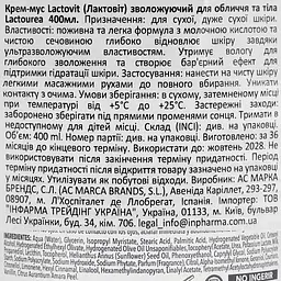 Крем-мус для тіла та обличчя Lactovit Lactourea 400 мл - мініатюра 4