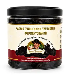 Часник ферментований (чорний) зубчиками 75 г - мініатюра 2