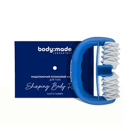 Моделюючий роликовий масажер для тіла BodyMade - мініатюра 7