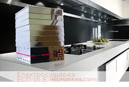 Цифрова електросушарка сушарка металева для фруктів та овочів Профіт М (Profit M) ЕСП-01 Е 35 л нержавіюча сталь 83733 - мініатюра 2