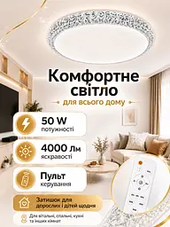 Стельова LED-люстра кругла біла 50 W 50 см з пультом, димером і нічником (49675914) - мініатюра 2