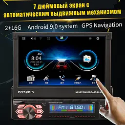 Універсальна магнітола 1 Din з 7'' екраном, Android 12, XPRO 7188A (42445-7188A_3557) - мініатюра 10