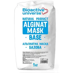Альгінатна маска базова 1 кг, звужує пори, розгладжує зморшки, зволожує та освіжає шкіру