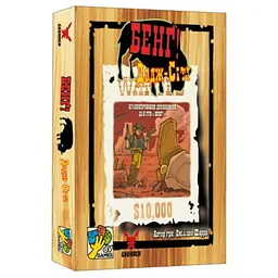 Настільна гра Geekach Games Бенґ! Додж-Сіті (Бенг! BANG! DodgeCity) (укр.) (GKCH218dc)