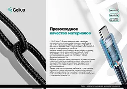 Кабель Gelius G-Power Cable Type-C to Lightning GP-UC104 PD 18W 1m Black - мініатюра 4