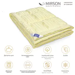 Ковдра антиалергенна MirSon Carmela Hand Made EcoSilk №068, зимова, 110x140 см, світло-жовта - мініатюра 4