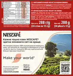 Набір: Кавовий напій Nescafe 3 в 1 Original стік 12 г x 24 шт. - мініатюра 2