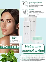 Набір для жирної комбінованої проблемної шкіри Farmasi Tea Tree Dr. C. Tuna крем гель тонік чайне дерево - мініатюра 2