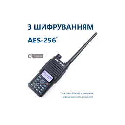 Портативна рація Baofeng DR-1801UV із AES+ флеш пам'ять 64 ГБ - мініатюра 7