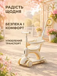 Дитячий самокат-трансформер 5в1 молочний із сидінням і батьківською ручкою (49675954) - мініатюра 8