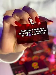 Настільна гра "Розпуста" - мініатюра 9