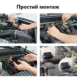 Автомобільний відлякувач гризунів MouseRepeller - мініатюра 3