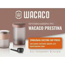 Портативна кавоварка-прес Wacaco Prestina, механічна, для меленої кави, рожева - мініатюра 9