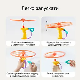 Ігровий набір Mideer Літаючий гвинт із тяговою струною (MD1536) - мініатюра 4