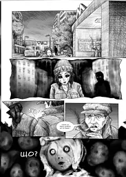 Сомнусхвук. Книга 1 - мініатюра 3