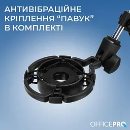 Пантограф OfficePro SA730B - мініатюра 11