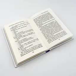 Життя любить тебе. 7 духовних практик для зцілення — Луїза Хей | Клуб Сімейного Дозвілля, книга українською, нова, тверда - мініатюра 3