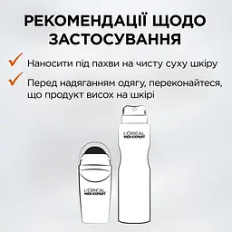 Дезодорант-антиперспірант для тіла L'Oreal Paris Men Expert Hydra Energetic Extreme Sport 150 мл - мініатюра 6