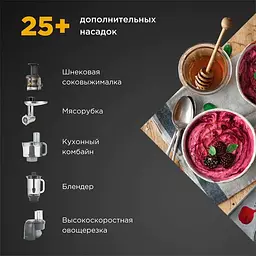 Кухонна машина Kenwood KVC 65.001 WH (0W20011376) - мініатюра 7
