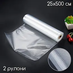 Харчові пакети для вакууматора в рулонах пакети для сувід гофровані пакети 25*500 см 2 рулону