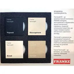 Кухонна мийка Franke SID 110-50 144.0649.561 - мініатюра 2