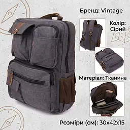 Рюкзак текстильний дорожній унісекс 20617 Vintage графіт - мініатюра 3