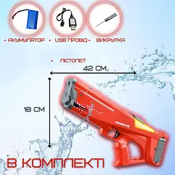 Водний бластер на акумуляторі дитячий водяний пістолет акула червоний Combuy det0018996 - мініатюра 6