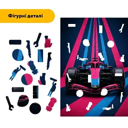 Дерев'яний фігурний пазл puzzlean Погляд у фініш, А3, Картонна коробка 200 елементів - мініатюра 3
