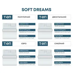 Комплект постільної білизни ТЕП Soft dreams Grey Leaf євро світло-сірий з бежевим (2-03859_25850) - мініатюра 6