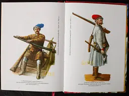 Документи українського козацтва XVI – перш. пол. XVII ст.: універсали, листування, угоди, присяги - Віктор Брехуненко - мініатюра 5