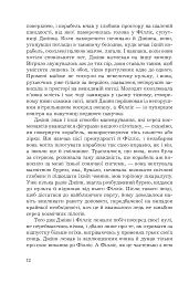 Планета мавп - мініатюра 9