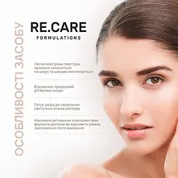 Бульбашковий тонер для обличчя Re.Care Cellular Boost Bubble Toner, 100 мл - мініатюра 3