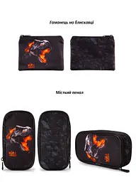 Шкільний ортопедичний рюкзак 6 в 1 для хлопчика з Динозавром School Standard 38х30х18 см для початкової школи (SET 150-51) - мініатюра 2