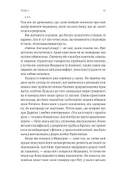 Зимовий солдат - мініатюра 10