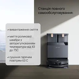 Робот-пилосос Ecovacs Deebot X8 Pro Omni DEX56 BL Black - мініатюра 2