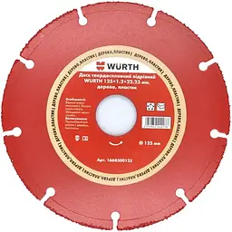 Диск відрізний Wurth Red line твердосплавний 125x1.2x22.23 мм (1668300125)