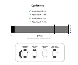 Ремінець ArmorStandart Milanese Loop для Apple Watch 49/46/45/44/42 (Series 1-3) Yellow (ARM55261) - мініатюра 3
