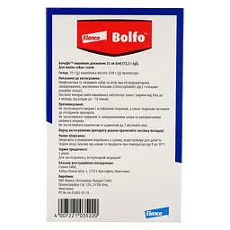 Нашийник Elanco (Bayer) Bolfo від бліх та кліщів для котів і маленьких собак 35 см - мініатюра 6