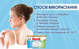 Капсули для прання Persil Диски Сенсітів, 38 шт. - мініатюра 3