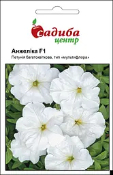 Петунія Анжеліка F1, біла, 10 гран, Садиба Центр