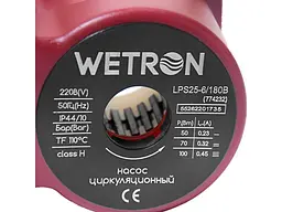 Циркуляційний насос Wetron 100 Вт Hmax 6 м Qmax 50 л/хв Ø1½ 180 мм + гайки Ø1 бордо (774232) - мініатюра 4