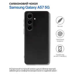 Чохол до мобільного телефона BeCover silicone Samsung Galaxy A57 5G SM-A576 Black (714857) - мініатюра 6