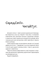 Майстер ілюзій - мініатюра 3