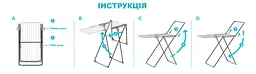 Сушарка для білизни підлогова Colombo Olympo (ST1010) - мініатюра 5