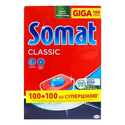Таблетки для миття посуду у посудомийній машині Somat Classic Класік, 200 таблеток - мініатюра 2