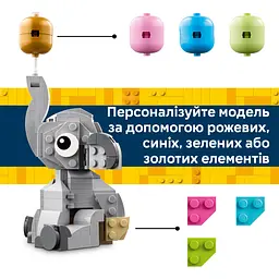 Конструктор LEGO Слоненя в небі (40814) - мініатюра 12